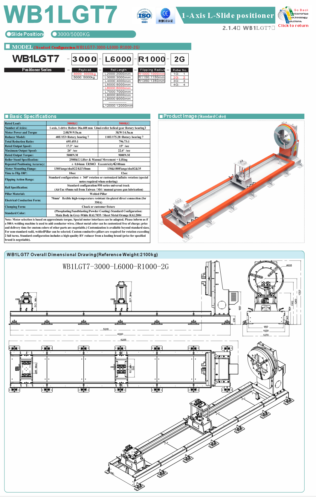 WB1LGT7 specifications
